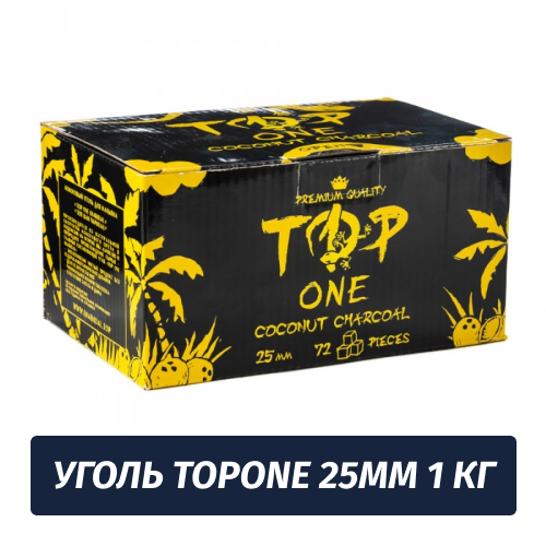 Уголь для кальяна TopOne 25мм 1 кг