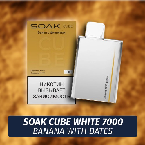 SOAK Cube White - Banana With Dates 7000 (Одноразовая электронная сигарета) (М)
