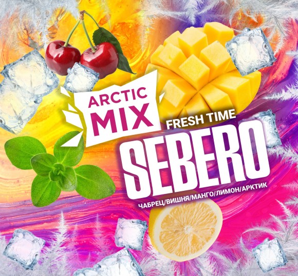 Табак Sebero (Arctic Mix) - Fresh Time / Освежающие фрукты (60г)