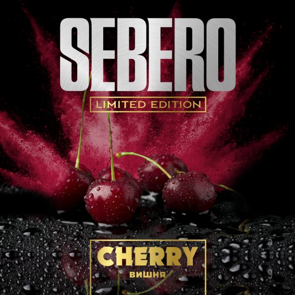 Табак Sebero (Limited Edition) - Cherry / Вишня (30г)