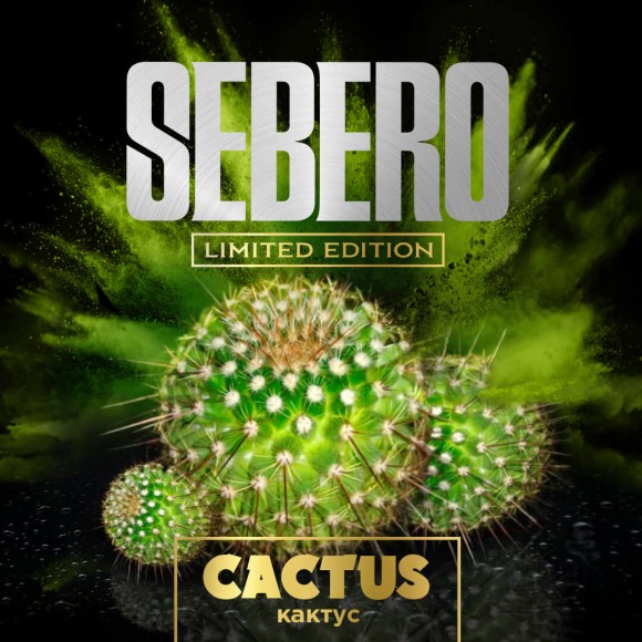 Табак Sebero (Limited Edition) - Cactus / Кактус (30г)