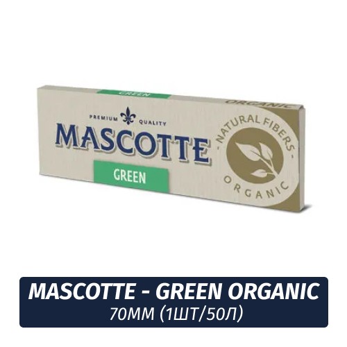 Бумага для самокруток Mascotte - Green Organic 70mm (1шт/50л)
