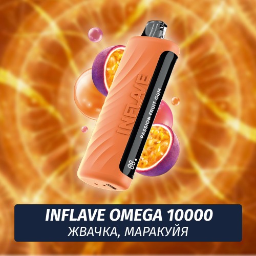Inflave Omega - Жвачка, Маракуйя 10000 (Одноразовая электронная сигарета)