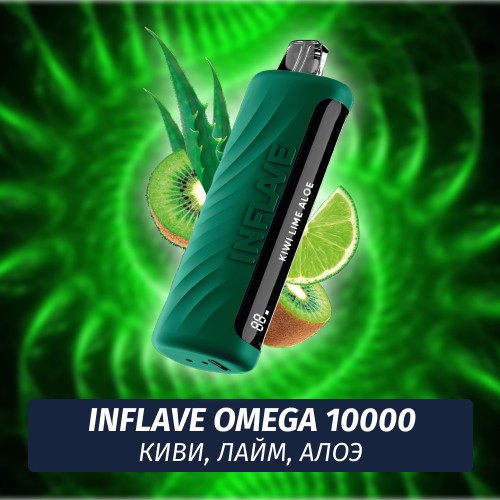 Inflave Omega - Киви, Лайм, Алоэ 10000 (Одноразовая электронная сигарета)