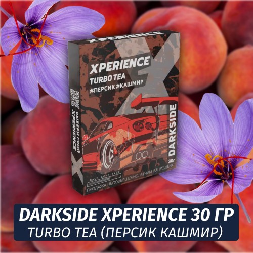 Табак Darkside XPERIENCE 30 гр - Turbo Tea (Персик, Кашмир)