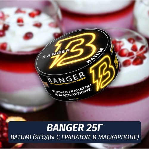 Табак Banger ft Timoti 25 гр Batumi (Ягоды с гранатом и маскарпоне)