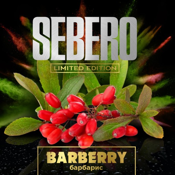 Табак Sebero (Limited Edition) - Barberry / Барбарис (30г)