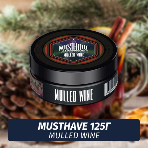 Табак Must Have 125 гр - Mulled Wine (Глитвейн)
