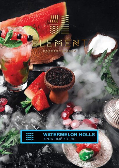 Табак Element Water Элемент вода 40 гр Watermelon Holls (Арбузный холс)
