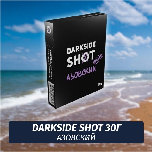 Табак Darkside Shot 30 гр Азовский Шейк (Дыня, Груша, Суфле)
