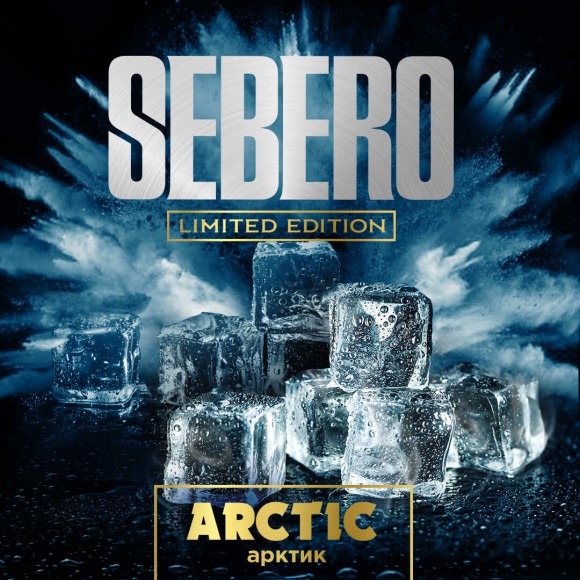 Табак Sebero (Limited Edition) - Arctic / Арктик (30г)