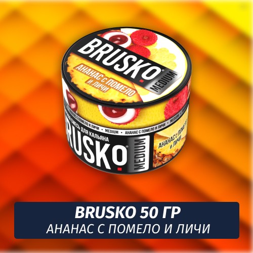 Brusko 50 гр Ананас с Помело и Личи (Бестабачная смесь)