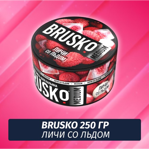 Brusko 250 гр Личи со Льдом (Бестабачная смесь)