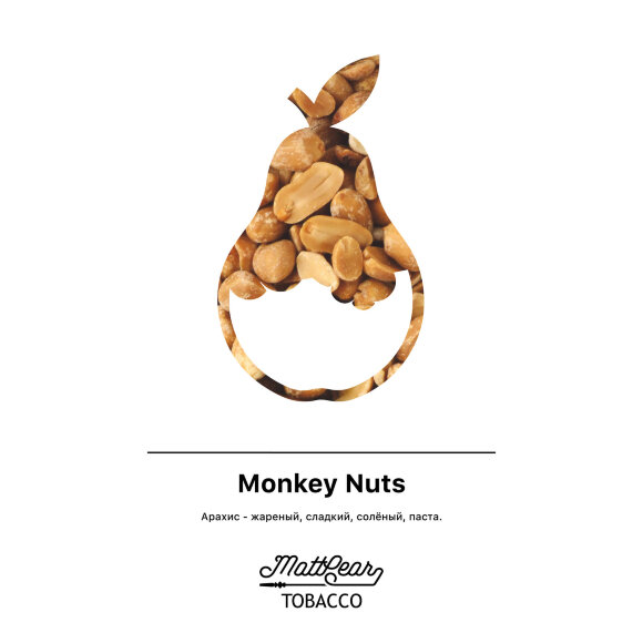 Табак MattPear - Monkey Nuts / Орех (50г)