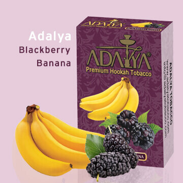 Табак Adalya - Blackberry Banana / Ежевика, банан (50г)