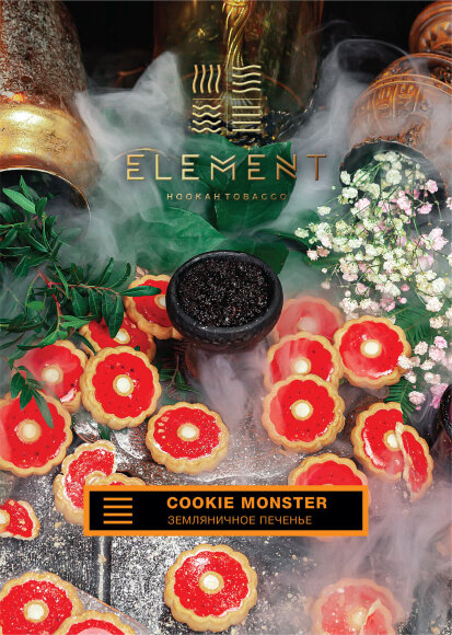 Табак Element Earth Элемент земля 40 гр Cookie Monster (Земляничное печенье)