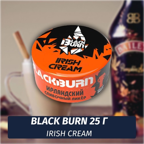 Табак Black Burn 25 гр Irish Cream