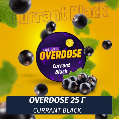 Табак Overdose 25g Currant Black (Чёрная смородина)