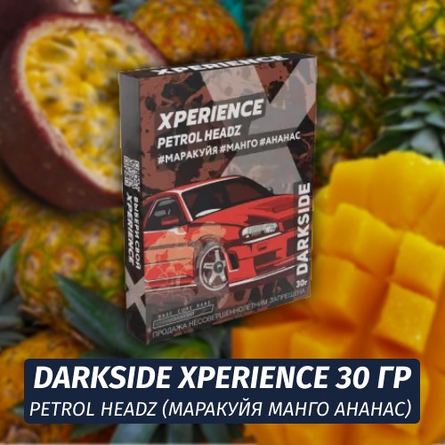 Табак Darkside XPERIENCE 30 гр - Petrol Headz (Манго, Ананас, Маракуйя)