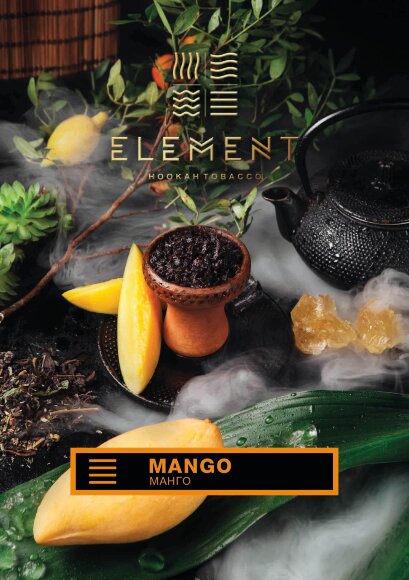 Табак Element (Земля) - Mango / Манго (100g)