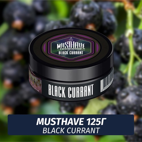 Табак Must Have 125 гр - Blackcurrant (Черная Смородина)