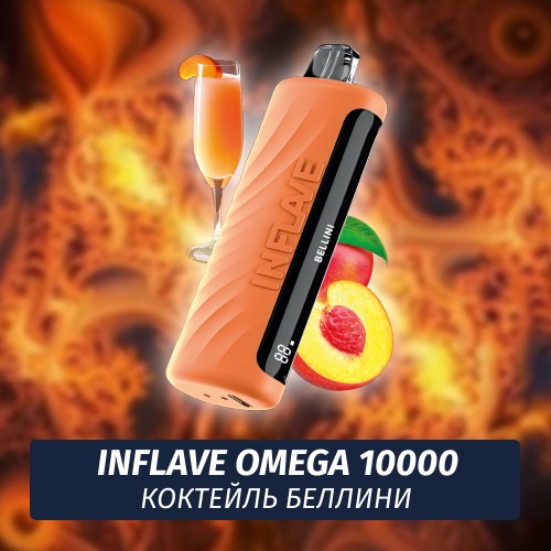 Inflave Omega - Коктейль Беллини 10000 (Одноразовая электронная сигарета)