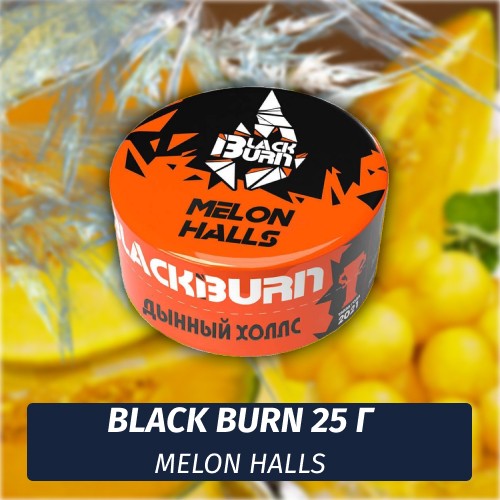 Табак Black Burn 25 гр Melon Halls (Дынный Холс)