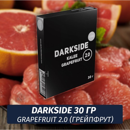 Табак Darkside 30 гр - Kalee Grapefruit 2.0 (Грейпфрут) Medium