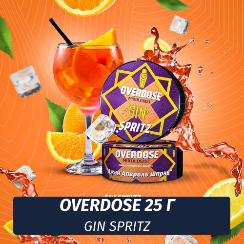Табак Overdose 25g Gin Spritz (Джин Апероль Шприц)