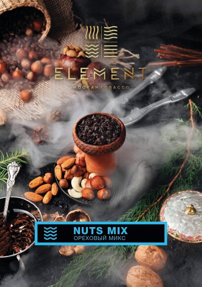 Табак Element (Вода) - Nuts Mix / Ореховый микс (100g)