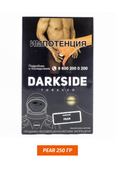 Табак Darkside 250 гр - Pear (Груша) Core