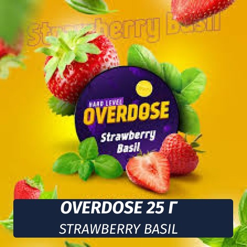 Табак Overdose 25g Strawberry Basil (Клубника - Базилик)