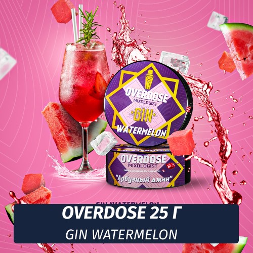 Табак Overdose 25g Gin Watermelon (Арбузный Джин)