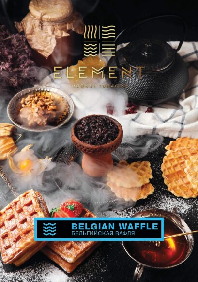 Табак Element (Вода) - Belgian Waffle / Бельгийская вафля (100g)