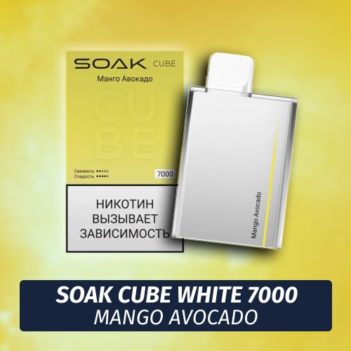 SOAK Cube White - Mango Avocado 7000 (Одноразовая электронная сигарета) (М)
