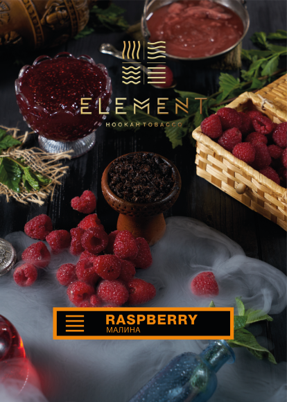 Табак Element Earth Элемент земля 40 гр Raspberry (Малина)