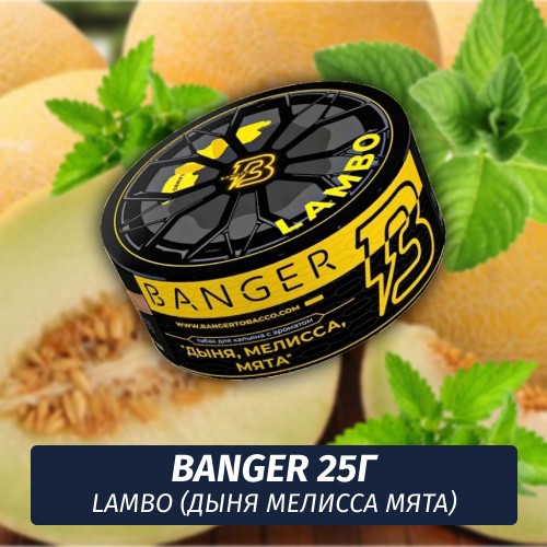 Табак Banger ft Timoti 25 гр Lambo (Дыня мелисса мята)