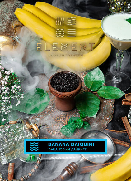 Табак Element (Вода) - Banana Daiquiri / Банановый Дайкири (40г)