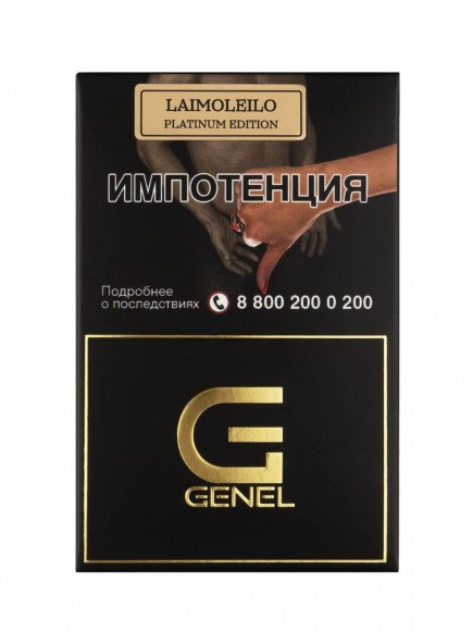 Табак Genel (Platinum Edition) - Laimoleilo / Лимончелло (25г)