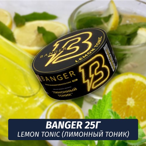 Табак Banger ft Timoti 25 гр Lemon Tonic (Лимонный тоник)