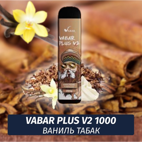 VABAR Plus V2 - ВАНИЛЬ ТАБАК (VANICREME TOBACCO) 1000 (Одноразовая электронная сигарета)