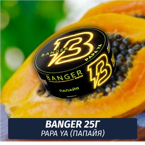Табак Banger ft Timoti 25 гр Papa Ya (Папая)