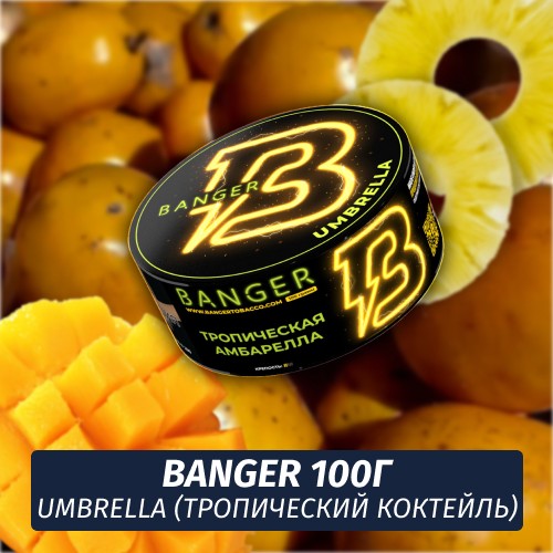 Табак Banger ft Timoti 100 гр Umbrella (Тропический Коктейль)