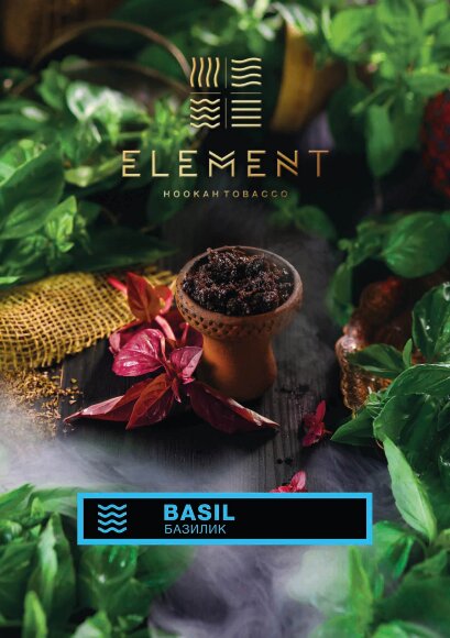 Табак Element (Вода) - Basil / Базилик (100g)