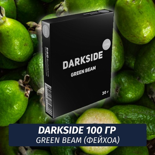 Табак Darkside 100 гр - Green Beam (Фейхоа) Core