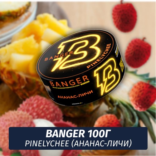 Табак Banger ft Timoti 100 гр Pinelychee (Ананас-Личи)