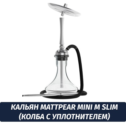 Кальян MattPear Mini M Slim (Колба с уплотнителем)