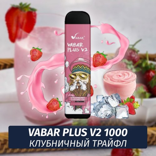 VABAR Plus V2 - КЛУБНИЧНЫЙ ТРАЙФЛ (КЛУБНИКА ЛЁД - Strawberry Custard ice) 1000 (Одноразовая электронная сигарета)