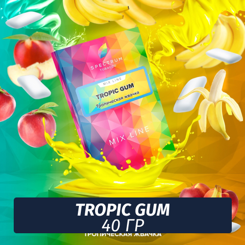 Табак Spectrum Mix Line 40 г Tropic Gum