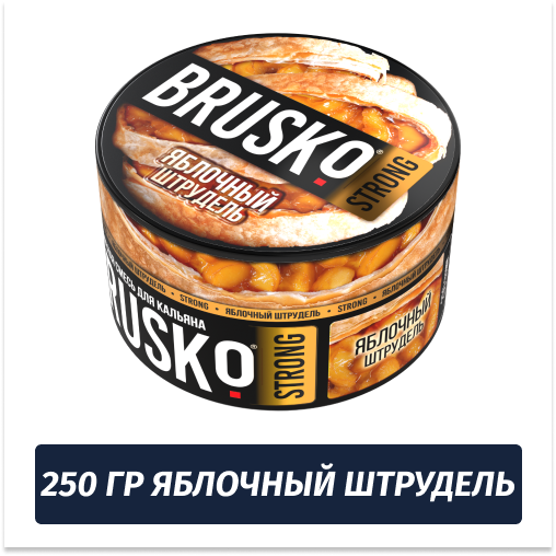Brusko Strong 250 гр Яблочный Штрудель (Бестабачная смесь)